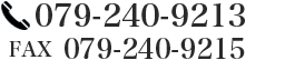 079-240-9213